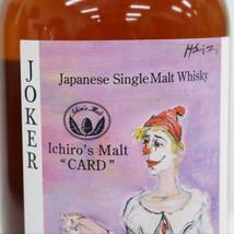 Ichiros Malt（イチローズモルト）カード ジョーカー 2014 1985-2000 57.7％ 700ml G23H060007_画像6