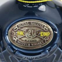 ROYAL SALUTE（ロイヤルサルート）21年 750ml 青陶器（重量 1163g）※箱ダメーシ・度数不明 G23L060143_画像2