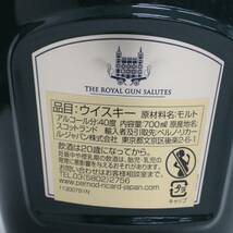 ROYAL SALUTE（ロイヤルサルート） 21年 モルトブレンド 40% 700ml 緑陶器 （重量1425g）U23L110008_画像5