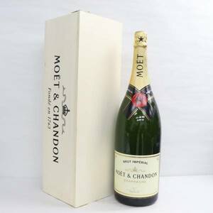 MOET＆CHANDON（モエ エ シャンドン）ブリュット アンペリアル ジェロボアム 旧 12％ 3000ml X23L150017