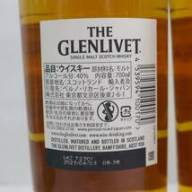 【2本セット】GLENLIVET（グレンリベット）12年 ダブルオーク 40％ 700ml X23L180171_画像5