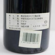 CHATEAU LAFITE ROTHSCHILD（シャトー ラフィット ロートシルト）1982 14％未満 750ml T23L010026_画像5