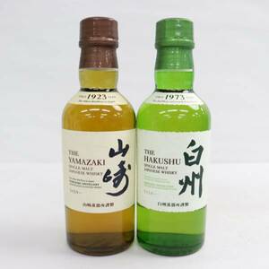 1円~【2本セット】SUNTORY（サントリー）ベビーボトル各種（山崎 NV 1923 43％ 180ml 等）X23L210061