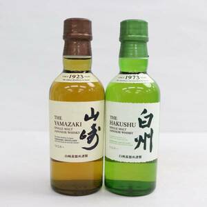 1円~【2本セット】SUNTORY（サントリー）ベビーボトル各種（山崎 NV 1923 43％ 180ml 等）X23L210059