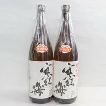 【2本セット】寒紅梅 純米酒 早咲き 生 15度 1800ml 製造23.12 G23L190021_画像1