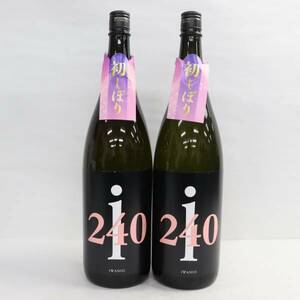 【2本セット】岩の井 i240 美山錦 純米吟醸 無濾過生原酒 初しぼり 17度 1800ml 製造23.12 G23L220005