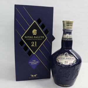 ROYAL SALUTE（ロイヤルサルート）21年 シグネチャーブレンド 40％ 700ml 青陶器（重量1418g）G23L160024