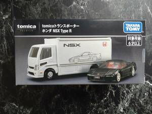 トミカプレミアム tomicaトランスポーター ホンダ NSX Type R