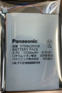  battery pack Panasonic product number :5799620058 3.7V 1200mAh