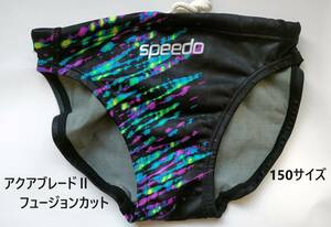 【150】speedo アクアブレードⅡ 競パン フュージョンカット 83CR-46509 競泳水着 黒柄 150サイズ 3S ビキニ ブーメラン ミズノ 水泳パンツ