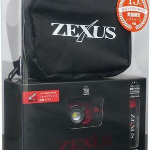 ZEXUS(ゼクサス) LEDライト ZX-R390 充電式 生誕15周年記念 ソフトケース付モデル [最大750ルーメン メインLED点灯時間の画像1