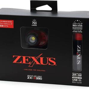 ZEXUS(ゼクサス) LEDライト ZX-R390 充電式 生誕15周年記念 ソフトケース付モデル [最大750ルーメン メインLED点灯時間の画像8
