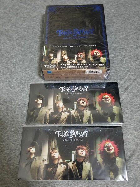 新品未開封　SEKAI NO OWARI　TOKYO FANTASY　スペシャル・エディション　購入特典　チケットフォルダー付