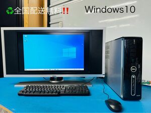 全国配送無料！★DELLデル★デスクトップ型パソコン　PC windows10
