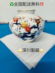 全国配送無料！★深川製磁★花瓶　ツボ　飾り物　置き物　工芸品