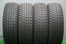 ★195/65R15◆ダンロップ　WINTER MAXX　WM02◆2019年製◆4本セット◆SM813T◆スタッドレス_画像1