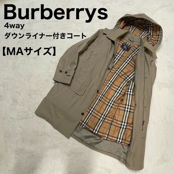 バーバリー Burberry 4way ダウンライナー付き コート ノバチェック BURBERRY バーバリーチェック