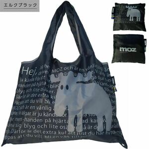  新品★ moz モズ エコバッグ エルクブラック 2way 折りたたみ コンパクト ショッピングバッグ 大きさを変えられる 北欧 スウェーデン