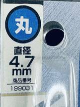 日本製 【SK11 ツボサン ダイヤモンドチェーンソーヤスリ 220mm 丸4.7mm】 やすり 研ぎ DIY用品 工具 包丁 ハサミ 草刈刃_画像2