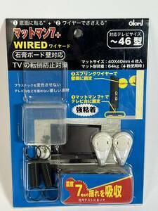  ground . measures goods [ tv turning-over prevention mat man 7+ wired ] furniture turning-over prevention disaster prevention disaster enduring .. times 7 joting suction 