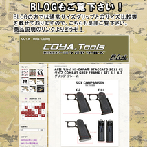 ◆ショート グリップ◆ AF製 マルイ HI-CAPA用 STACCATO 2011 C2 タイプ COMBAT GRIP FRAME ( STI 5.1 4.3 フレーム_画像7