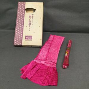 051214 252743　和装小物　帯締め　帯揚げセット　総絞り　ピンク系カラー　絹100％　着物　箱付き　