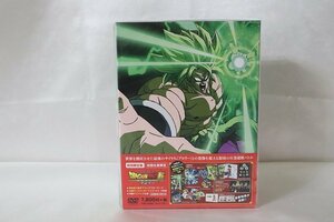 未開封 未使用 DVD ドラゴンボール超 ブロリー 特別限定版 初回生産限定 現状品