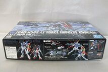 ガンプラ 未組立 即決 HG 1/144 フォースインパルスガンダム ZGMF-X56S/α FORCE IMPULSE GUNDAM 機動戦士ガンダムSEED DESTINY バンダイ_画像2