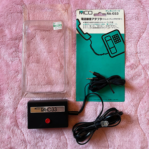  super rare miyosi telephone recording adaptor RA-033 telephone machine recording IC recorder . cassette tape . connecting recording line output conversation crime prevention swindle prevention 