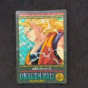 ドラゴンボール 　カードダス　ビジュアルアドベンチャー 　第6集 No.211 限界!!超サイヤ人3　 BANDAI DRAGON BALL バンダイ