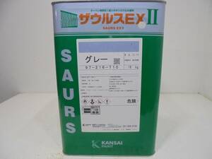 ■ＮＣ 新着 油性塗料 下地材 サビ止め グレー系 ザウルスEX II ★3