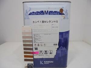 ■ＮＣ 訳あり品 油性塗料 鉄・木 ブラウン系 カンペ1液MレタンHG