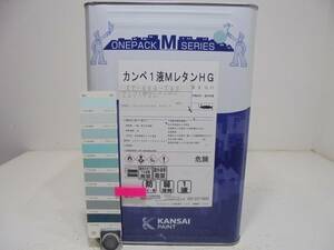 ■ＮＣ 訳あり品 油性塗料 鉄・木 ブルー系 カンペ1液MレタンHG