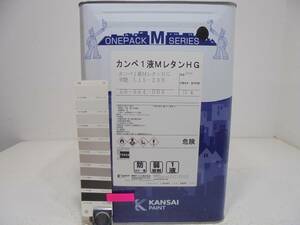 ■ＮＣ 訳あり品 油性塗料 鉄・木 ブラウン系 カンペ1液MレタンHG