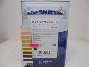 ■ＮＣ 油性塗料 鉄・木 オレンジ系 カンペ1液MレタンHG