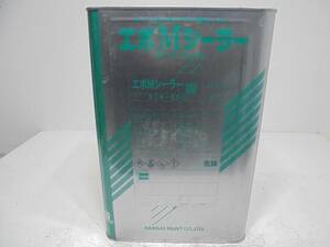 ■ＮＣ 在庫処分品 油性塗料 コンクリ 下地材 クリヤー エポMシーラー