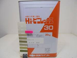 ■ＮＣ 訳あり品 水性塗料 コンクリ 内部用 ベージュ系 Hiビニレックス30