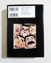 『バーストビースト 愛蔵版』 Burst Beast 戎橋政造 古川書房 2007年初版 ゲイ 爆弾コミックス ゲイコミック 検索）田亀源五郎_画像2