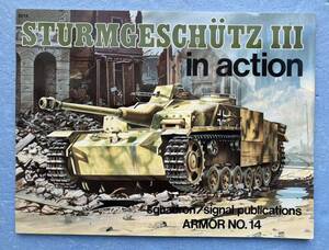 スコードロン Ⅲ号突撃砲 3号突撃砲 AFV プラモデル 戦車 資料 本 雑誌 ホビー 戦記 ミリタリー ドイツ軍 洋書 squadron 