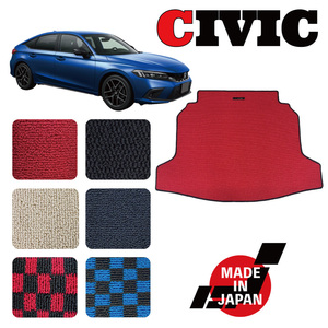 CIVIC/シビック(FL1/FL4/FL5)専用ラゲッジマット