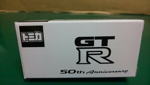 ☆美品 ☆未展示 ☆未使用 ★限定 非売品 トミカ 日産 GT-R 50th Anniversary R35 GT-R (ワンガンブルー) ～1円スタート