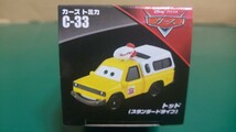 ・新品 未開封 タカラトミー カーズ トミカ C-30 ライトニング マックイーン（シェリフタイプ)& C-33 トッド(スタンダードタイプ)2台セット_画像9