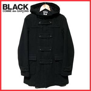 ★名作★ BLACK COMME des GARCONS ブラック コムデギャルソン 1N-C003 ウール レイヤード ロング ダッフル コート ジャケット ブルゾン S