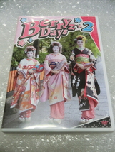 ★即決DVD Berryz工房 清水佐紀 徳永千奈美 熊井友理奈 修学旅行 京都 観光 展望台 昼食 デザート 座禅 舞妓 ハロプロ アイドル_画像1