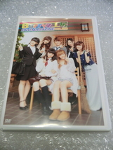 即決DVD Berryz工房 2009年1月〜2010年6月の思い出トーク 嗣永桃子 菅谷梨沙子 熊井友理奈 夏焼雅 清水佐紀 徳永千奈美 須藤茉麻 ハロプロ_画像1