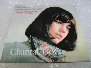 ★即決CD Chantal Goya シャンタル・ゴヤ 60sベスト(1964〜67年) フランス イエイエ 人気盤 検索) ゴダール 男性・女性 フランス・ギャル