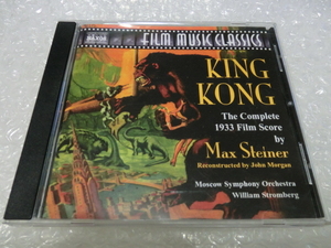 ★即決CD King Kong キング・コング J. モーガンによる1933年フィルム・スコア復元版!! Max Steiner マックス・スタイナー フェイ・レイ