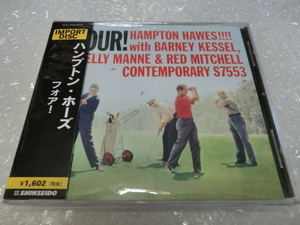 ★即決CD Hampton Hawes Barney Kessel Red Mitchell Shelly Manne ウエストコースト ジャズ 1958年 名盤 市販品 帯付き!