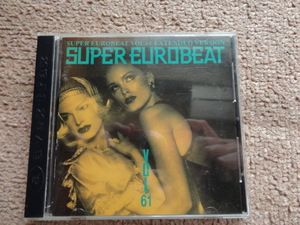 avex trax SUPER EUROBEAT VOL 61 SEB　他シリーズ出品中