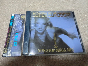 帯付き　avex trax SUPER EUROBEAT VOL 56 SEB　他シリーズ出品中